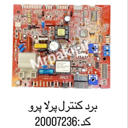 بردپکیج بوتان مدل پرلا پرو